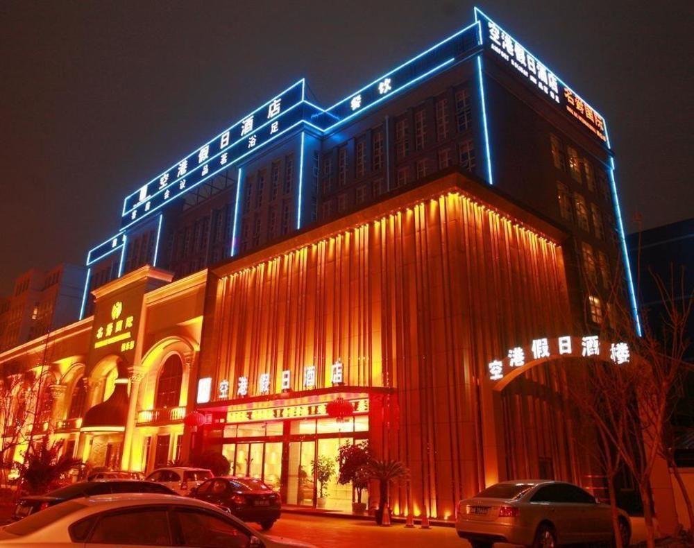 Konggang Holidy Hotel Shuangliu Chengdú Exterior foto